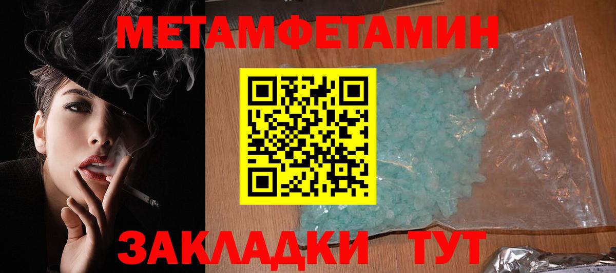 Amphetamine 98%  сайты даркнета телеграм  АМФ  Армавир  Вход с VPN 