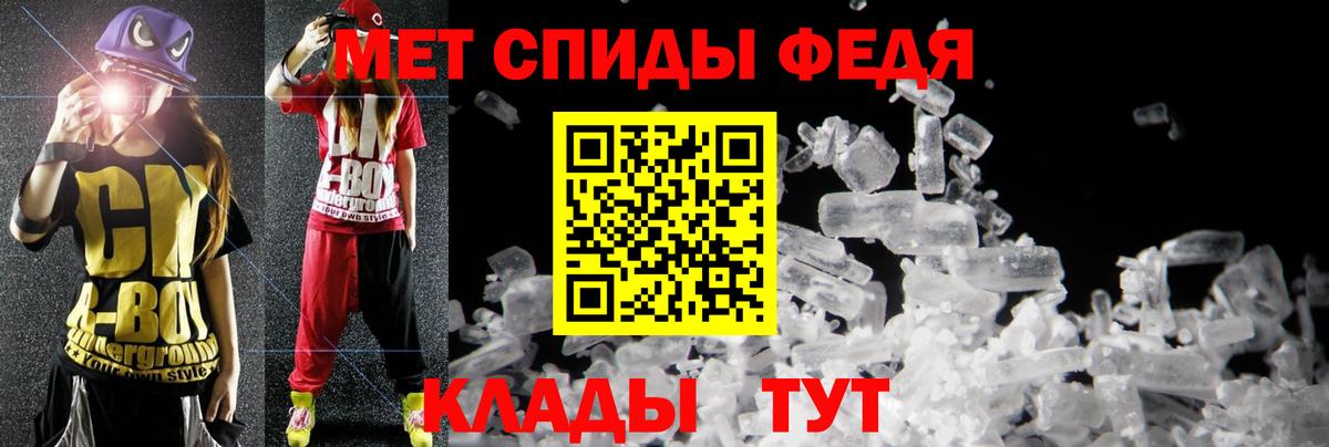 Амфетамин 97% Армавир