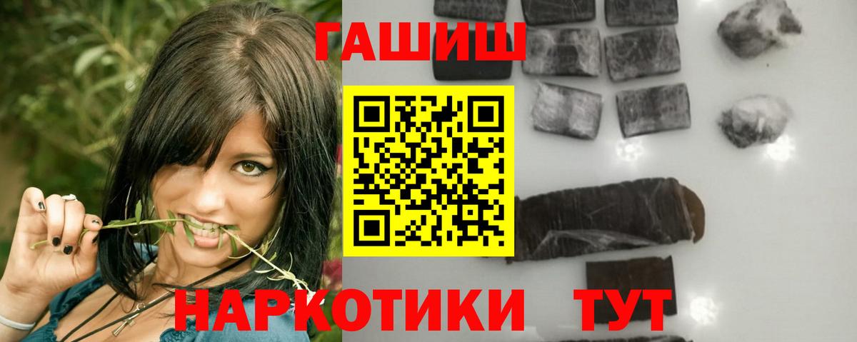 ГАШ гарик Армавир