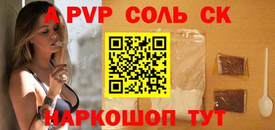кокаин колумбия Ипатово