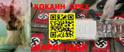 круглые Изобильный
