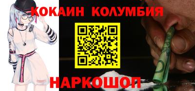 спиды Ирбит