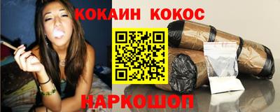 кокаин колумбия Ипатово