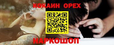 спиды Ирбит