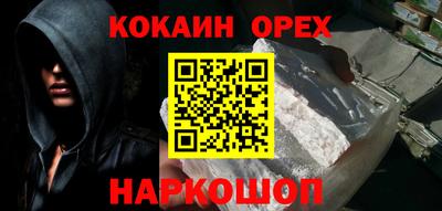 спиды Ирбит