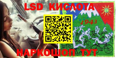 круглые Изобильный