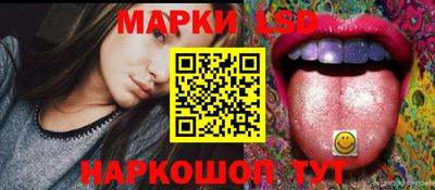 круглые Изобильный