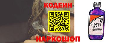 кокаин колумбия Ипатово