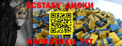 спиды Ирбит