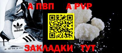 герыч Кандалакша