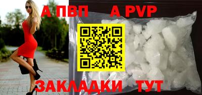 спиды Ирбит