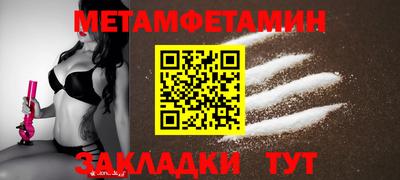 спиды Ирбит