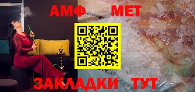 спиды Ирбит
