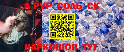 спиды Ирбит