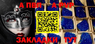круглые Изобильный