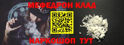 кокаин колумбия Ипатово