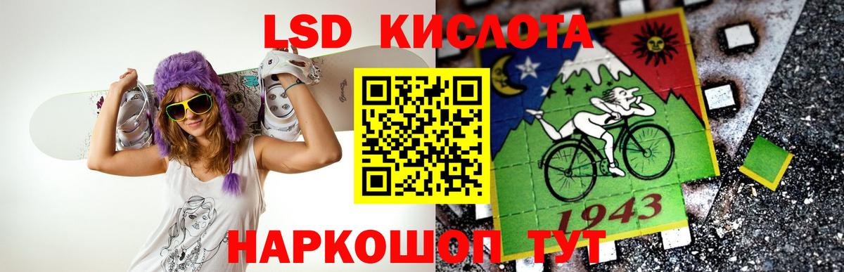 Армавир  LSD-25 экстази    зеркало  Вход с VPN  LSD-25 экстази кислота  ЛСД экстази кислота 
