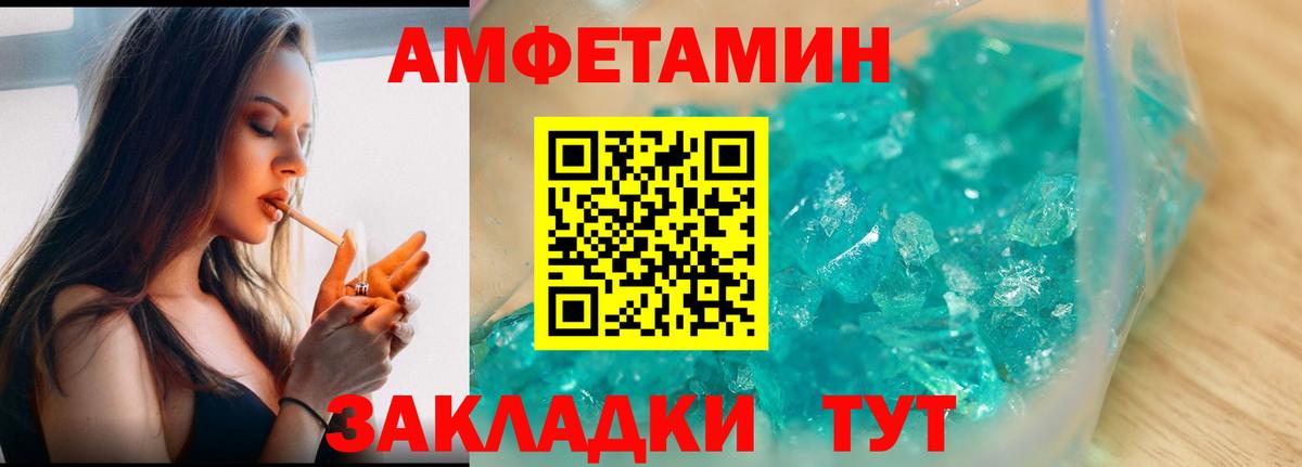 Армавир  Первитин винт  Вход с VPN  Первитин винт 