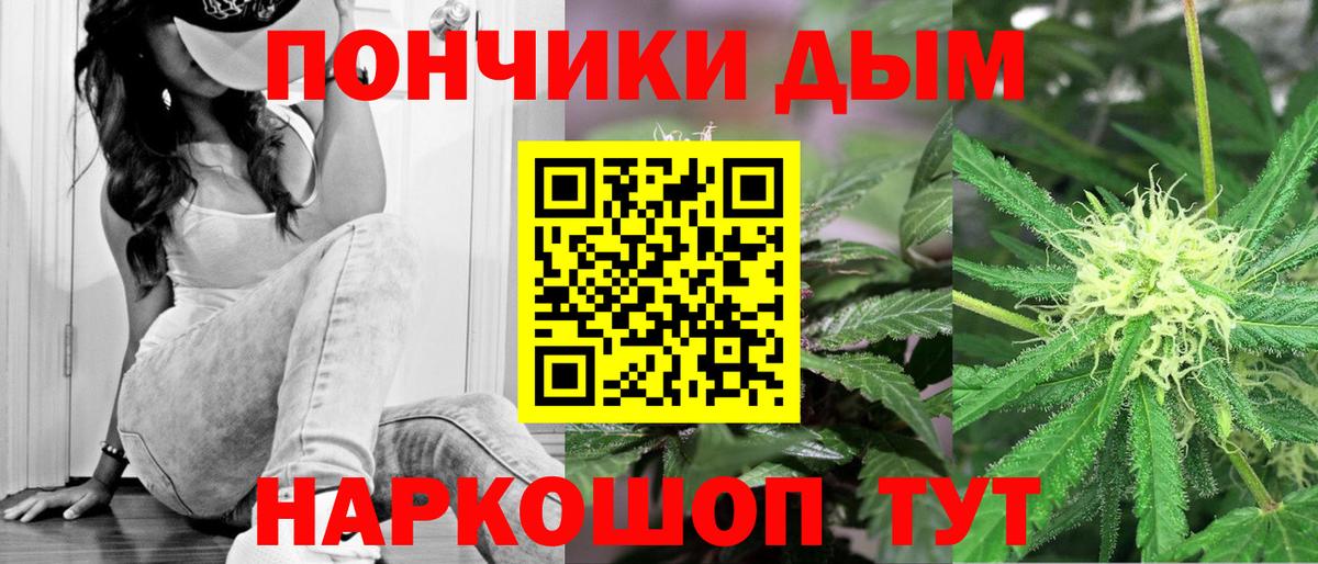 Марихуана сатива  Бошки Шишки White Widow  Армавир  Бошки марихуана MAZAR  Вход с VPN  Канабис марихуана 